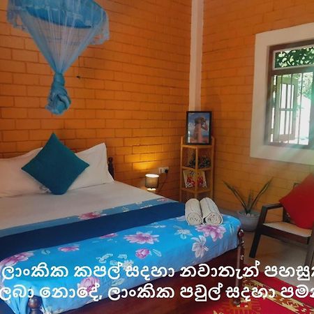 Laliz Bed & Breakfast Galle Luaran gambar