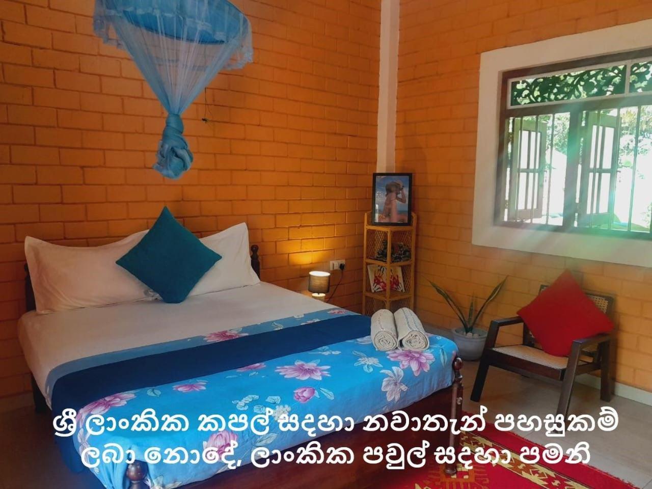 Laliz Bed & Breakfast Galle Luaran gambar